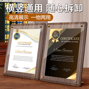 A4荣誉证书木质奖状证书展示框外壳高档聘书定制优秀员工结业证书专利授权书相框摆台打印捐赠收藏证书挂墙