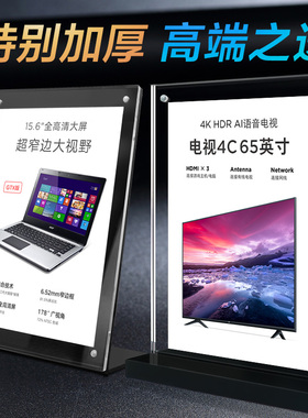 黑底立牌 桌面展示牌 a4台卡发型图片展架a5横向台牌哑克力餐牌定制黑色亚格力底座展示架双面亚克力架