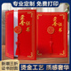 三折a4竖版 荣誉证书封皮 认证外壳封面烫金定制聘书打印单张创意个性 欧式 结业壳可打印空白奖状 高档证书皮