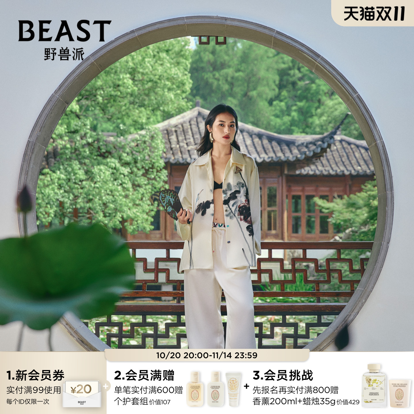 野兽派荷花翠鸟真丝长袖长裤