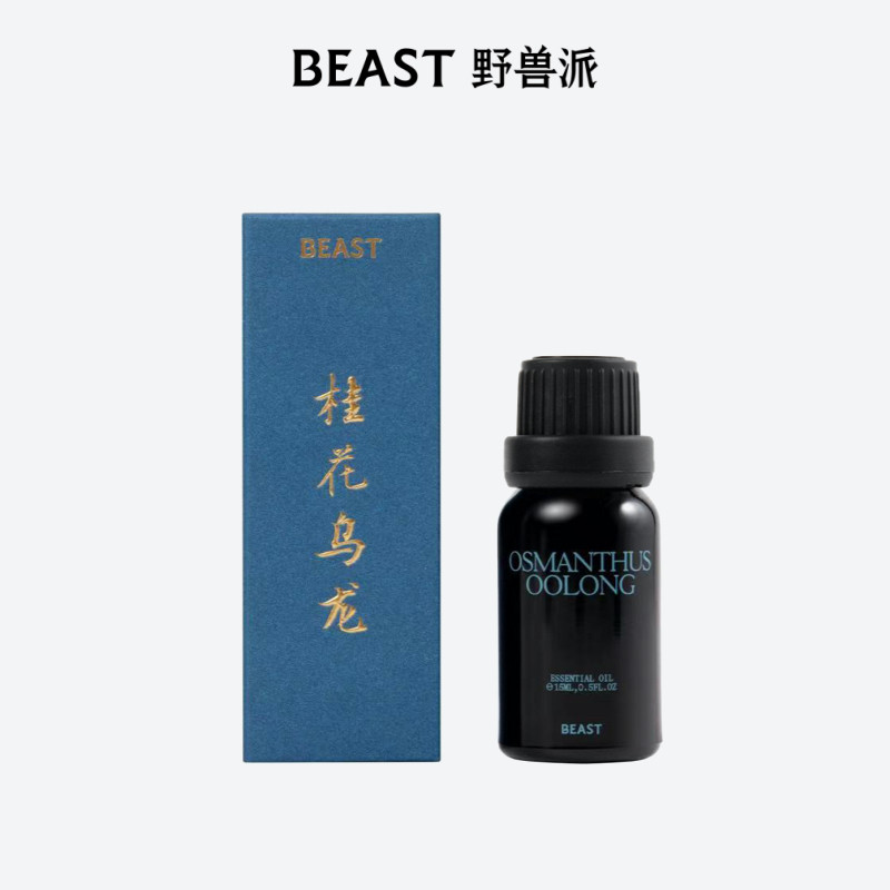 野兽派晶石香薰精油补充装扩香新婚生日礼物