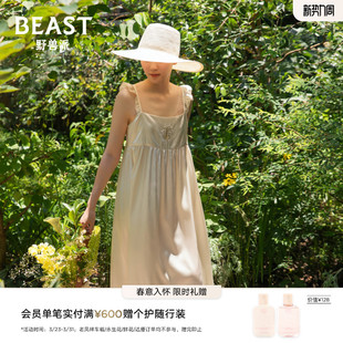 野兽派小小铃兰真丝长吊带裙长睡袍家居服睡衣生日节日礼物