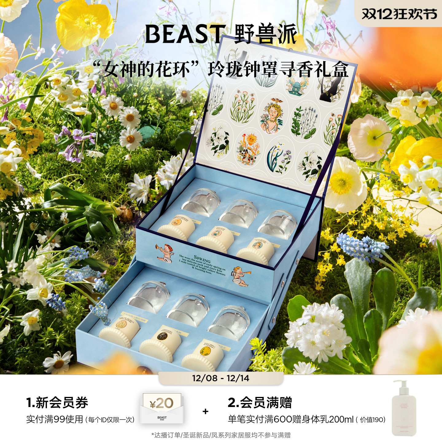 Ұֲ;޹޹Ʒ 420.8Ԫ