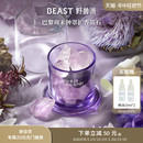 THEBEAST野兽派明星香氛晶石灯礼盒家居无火香薰薄荷曼波生日礼物