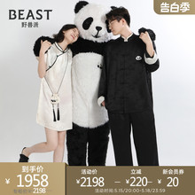 THEBEAST/野兽派熊猫噗噗真丝提花家居服套装睡衣秋可外穿男女秋