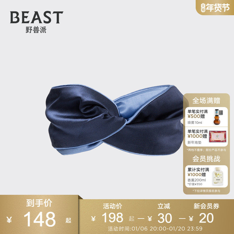 THE BEAST CREATIVE GIFT SILK HEADBAND HAIR ORNAMENT SILK SCARF HAIR ACCESSORIES GIRLS DAY GIFT