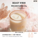 野兽派樱花清酒桂花乌龙无忌之檀香氛香薰蜡烛生日礼物礼品