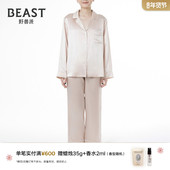 野兽派女22姆米可外穿真丝睡衣家居服套装 生日节日礼物