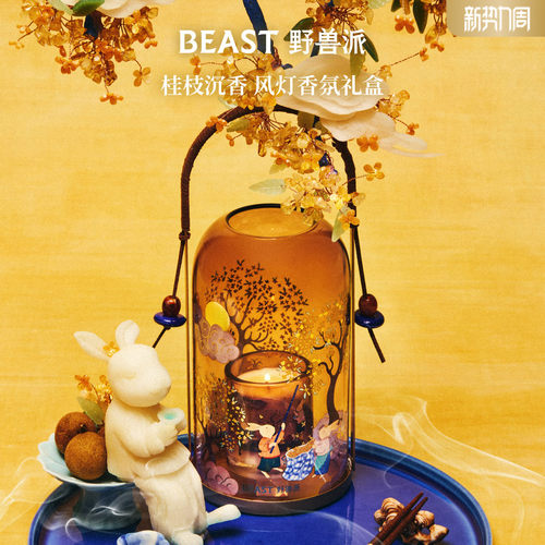 野兽派风灯香薰蜡烛礼盒
