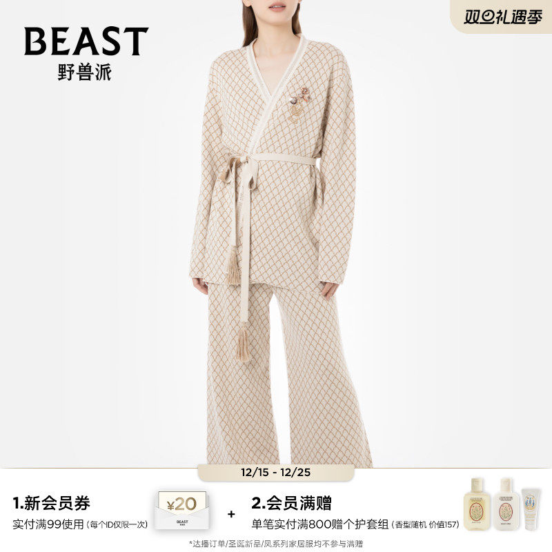 野兽派珠缀花梢针织短袍套装