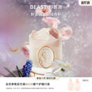 野兽派花神之梦晶石闻香杯香薰礼盒无火香氛生日节日礼物礼品