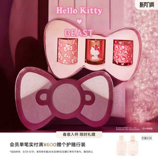Hello Kitty野兽派联名蝴蝶结香氛香薰蜡烛礼盒礼物礼品生日节日