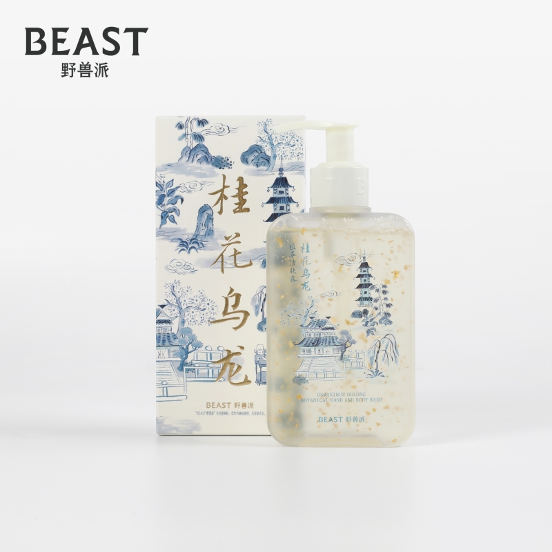 野兽派桂花乌龙身体乳沐浴露
