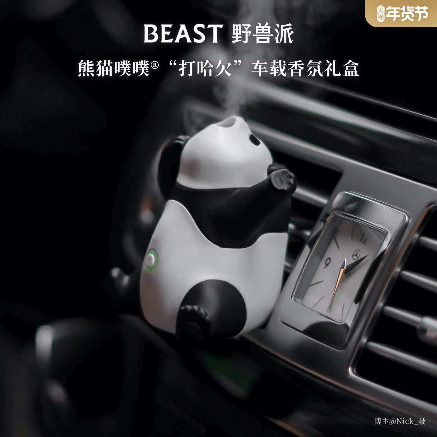 ���������Ұ������è���۴��Ƿ������������γ�����޹���� 332.73Ԫ(��88VIP 95��)