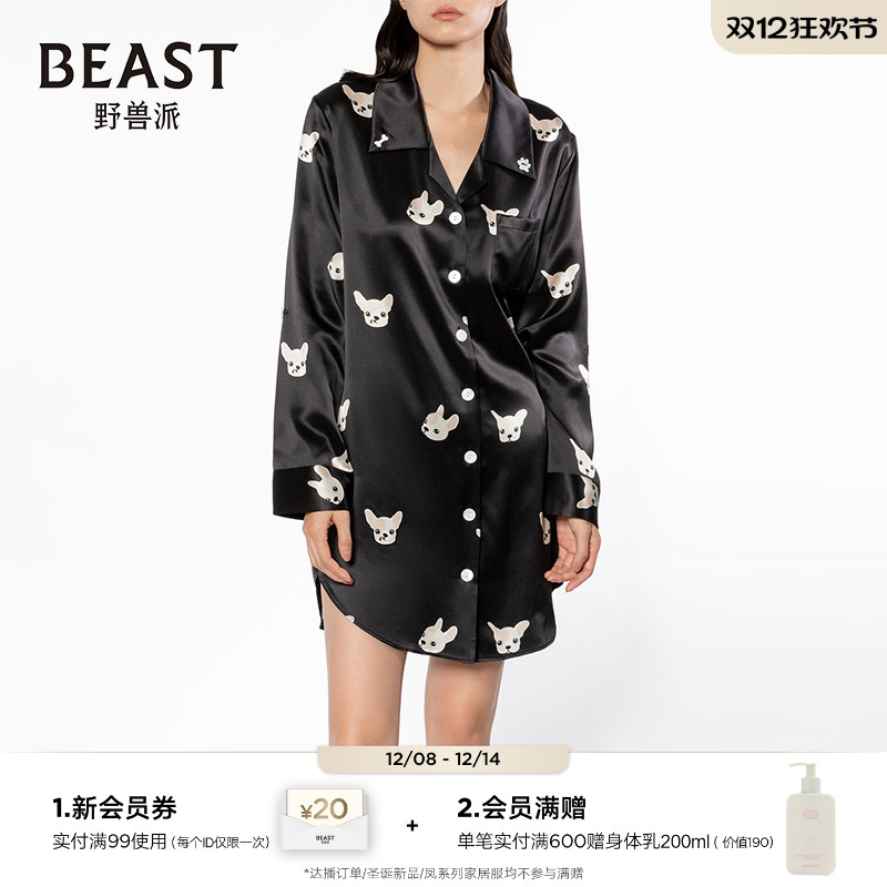 野兽派小奶狗女真丝衬衫裙