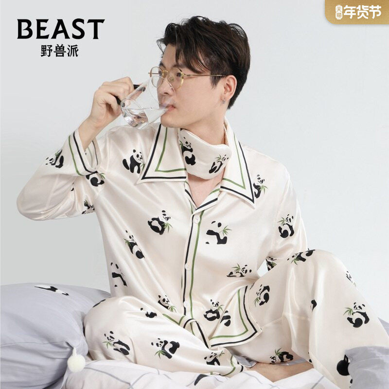 野兽派熊猫噗噗印花22姆米情侣真丝睡衣家居服套装生日节日礼物