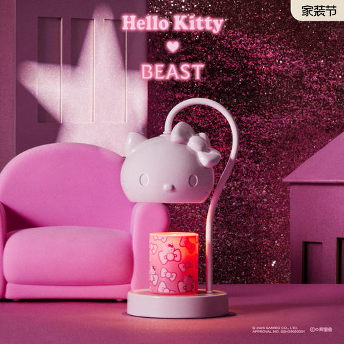 HelloKitty野兽派联名融蜡灯