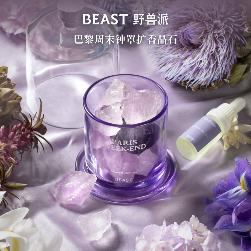 THEBEAST野兽派明星香氛晶石灯礼盒家居无火香薰母亲节礼物 家居饰品 香薰摆件 原图主图