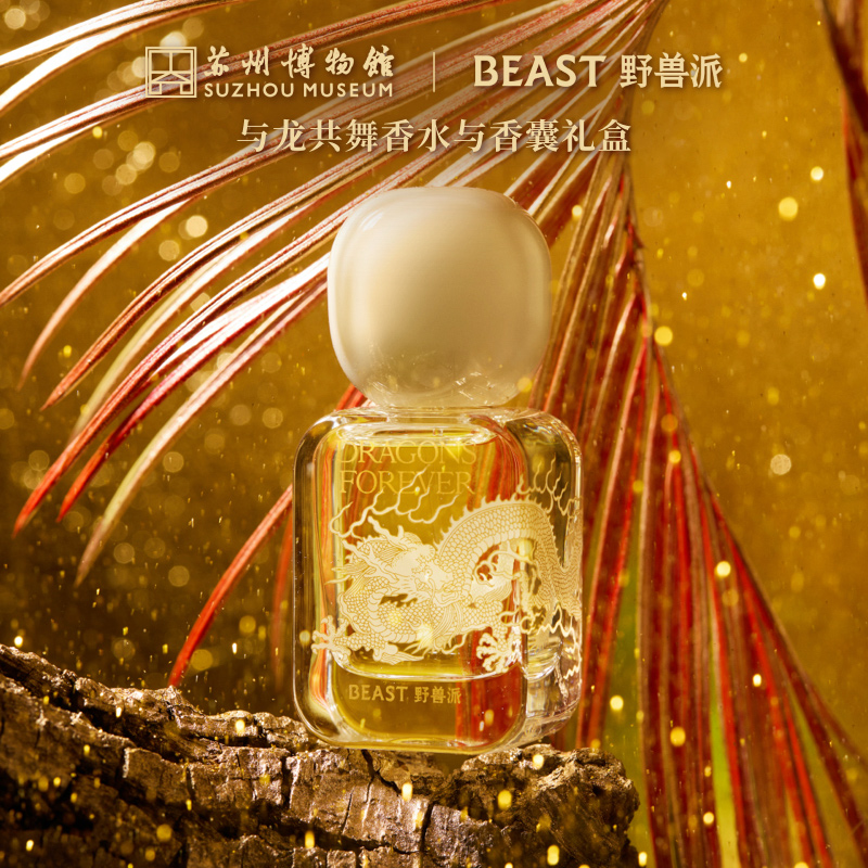 野兽派与龙共舞香水与香囊礼盒