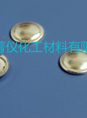 梅特勒/梅特勒铝坩埚/40ul平底铝坩埚/DSC坩埚/DSC铝坩埚/DSC坩埚