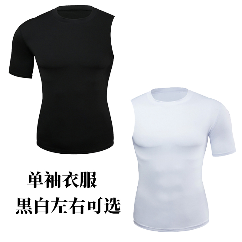 篮球速干运动打底紧身衣高弹透气训练跑步短袖健身弹力T恤上衣男