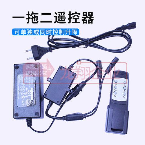 一拖二分别控制独立专用电动推杆