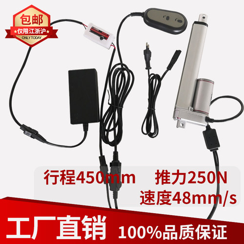 450mm推力一拖一调速器