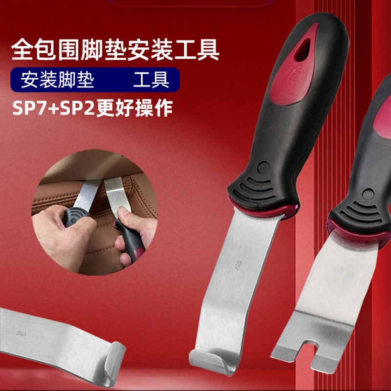 不锈钢软包脚垫安装施工卡扣工具