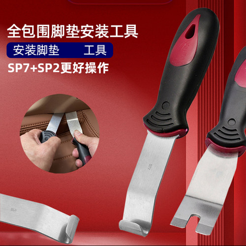 不锈钢软包脚垫安装施工卡扣工具