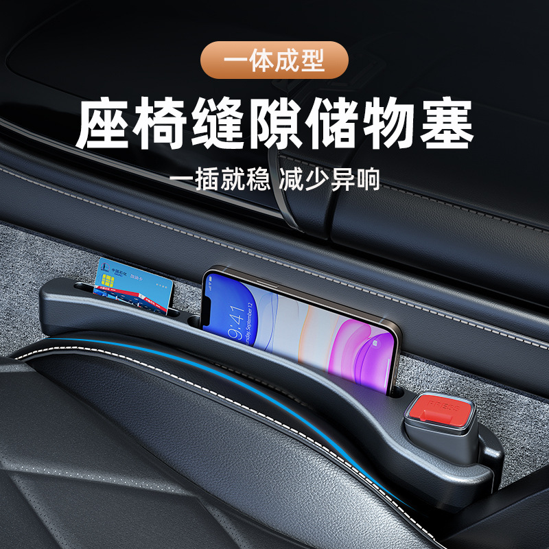 收纳盒袋防掉储物填补塞条