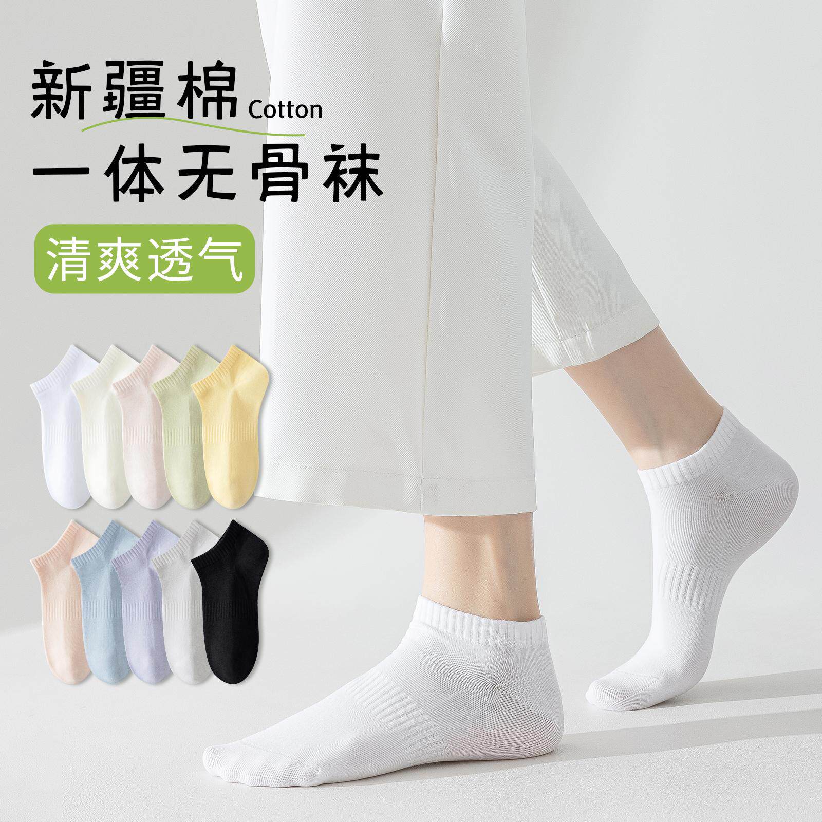 尤努娅袜子女短袜四季纯棉正品防臭吸汗春秋黑白色不掉跟女士船袜