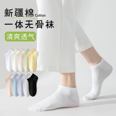 尤努娅袜子女短袜四季纯棉正品防臭吸汗春秋黑白色不掉跟女士船袜
