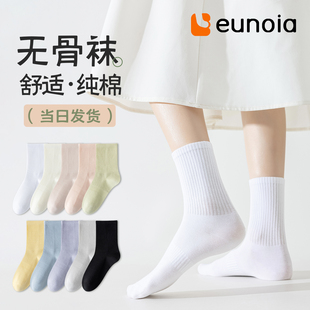 2025新款爆款女袜长筒袜中筒袜春秋冬季纯棉防臭学生白色袜子无骨