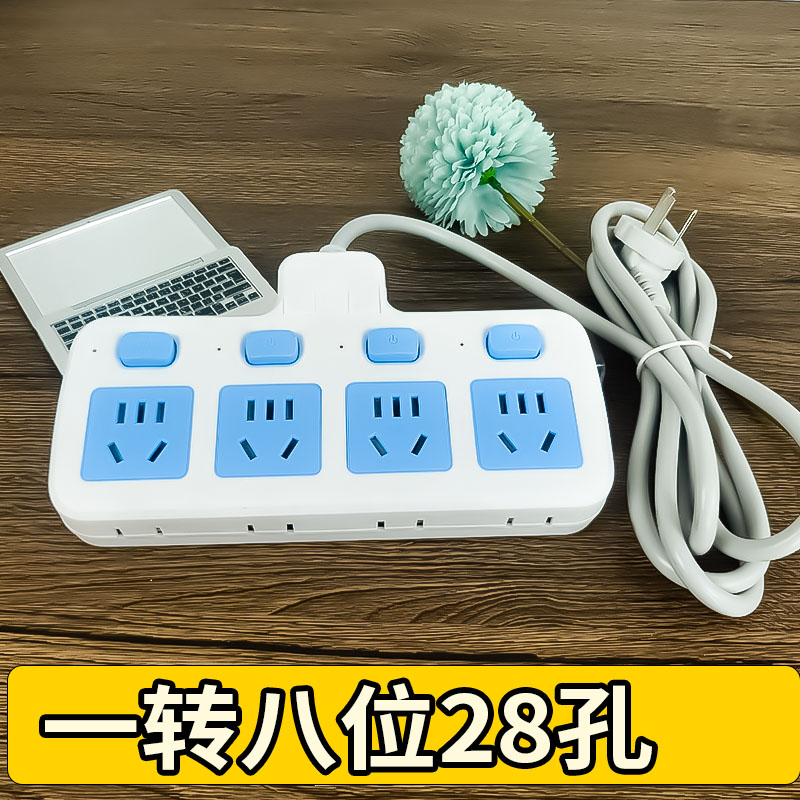带线转换插头一转多功能转换器独立开关手机充电插排多孔插座插板