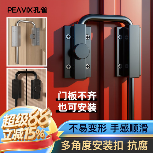 不锈钢多角度旋转门锁插销耐用