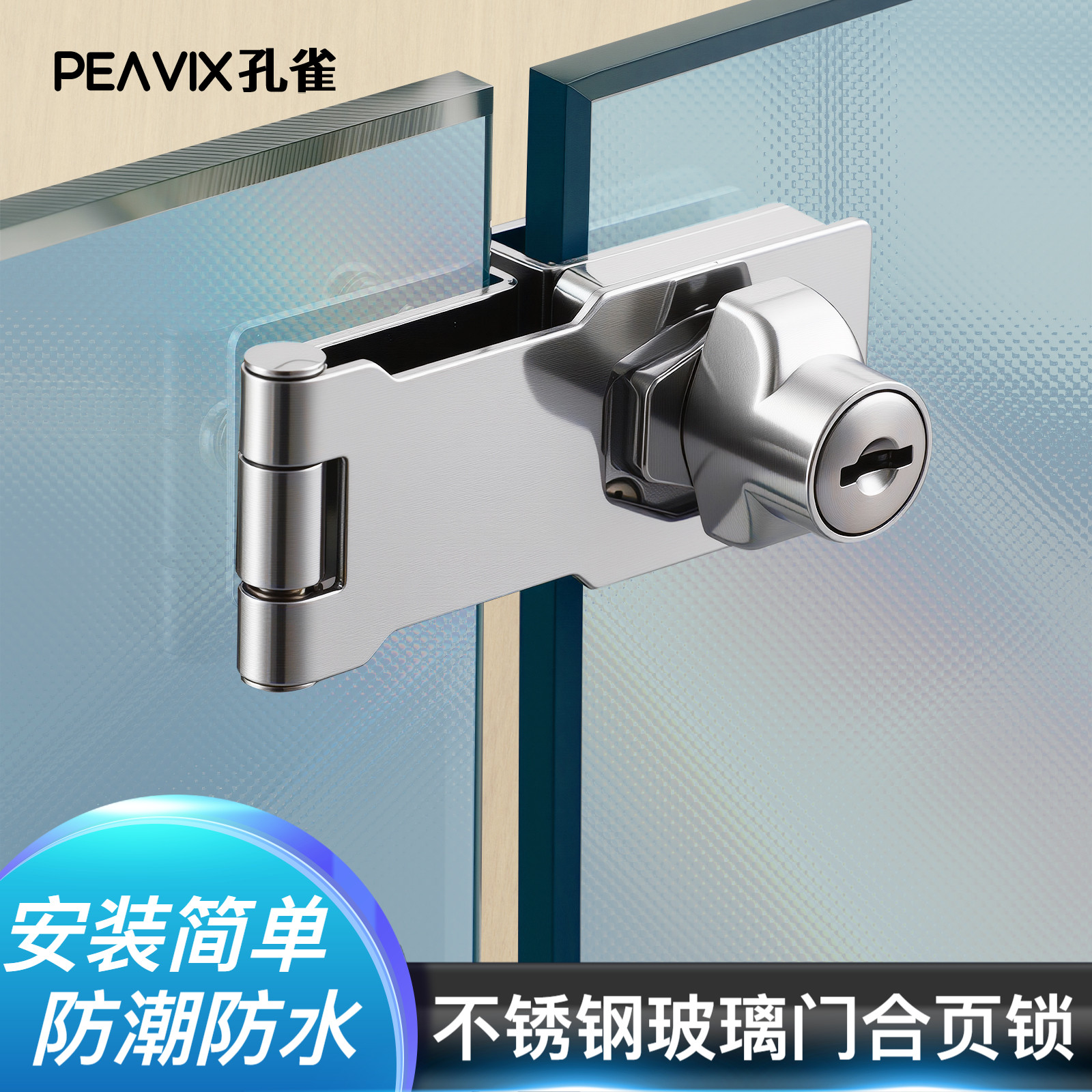 免打孔玻璃展示柜双开锁图片