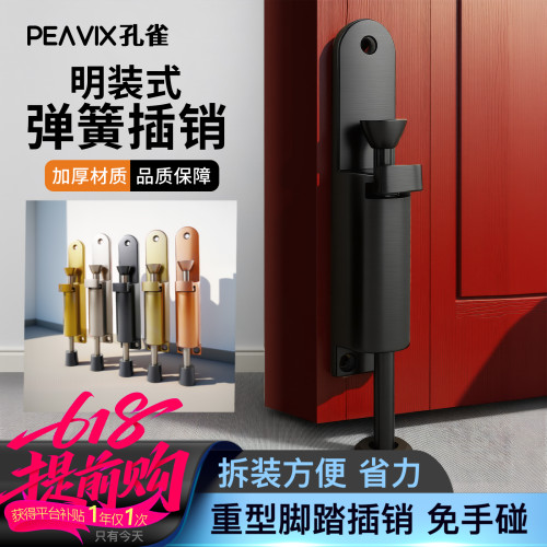 脚踏弹簧门插销免打孔明装防尘