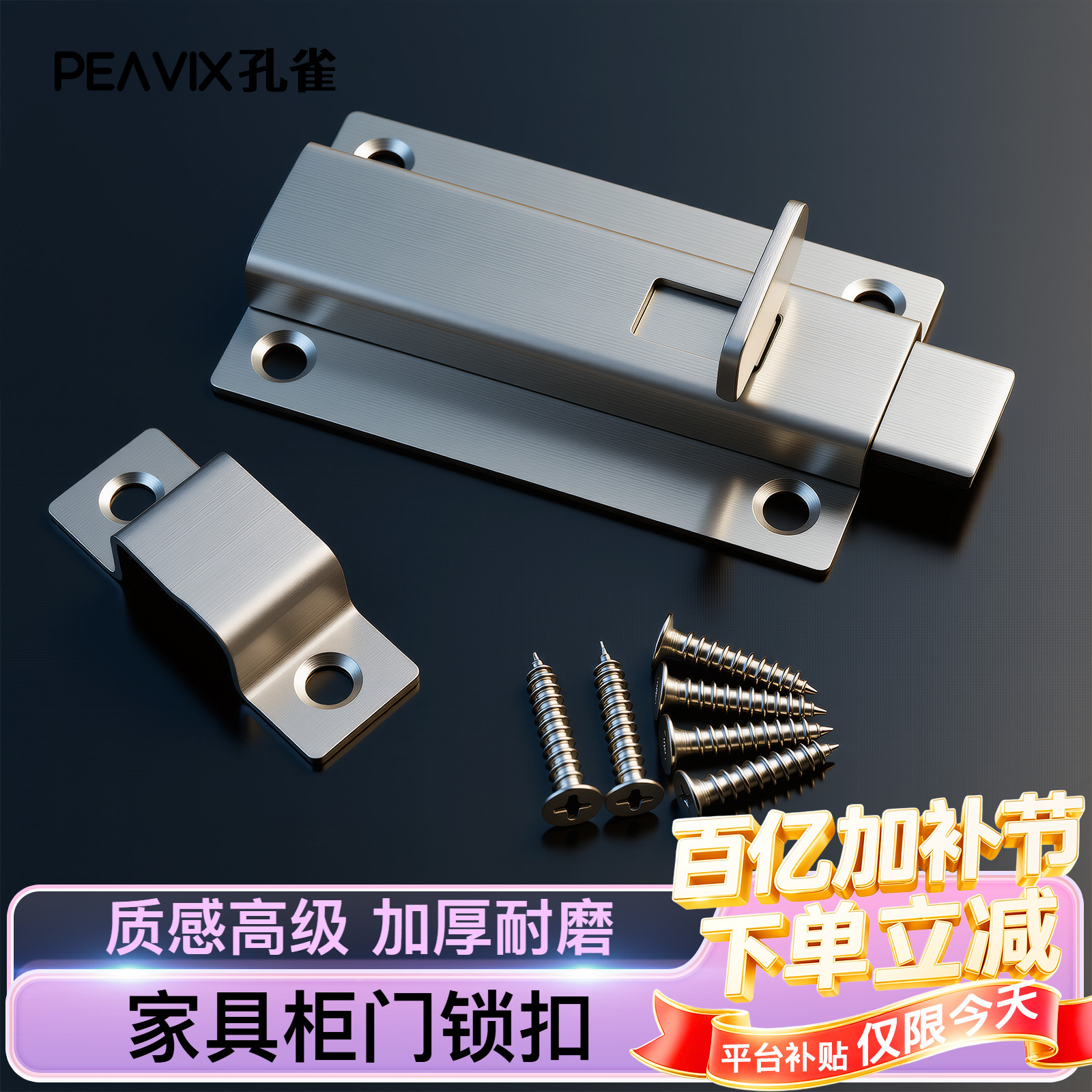 不锈钢插销门栓老式移门明装锁扣卡搭扣地插门销木门铁暗插销弹簧