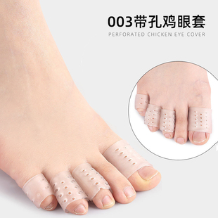 鸡眼套 短款 带孔脚趾套新款 开口透气手指护趾套柔软防磨水泡加长版