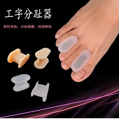 脚趾外翻脚骨矫正器拇指