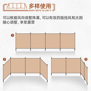 定制户外折叠式 露营阵幕挡风墙野餐烧烤防风篝火棉布挡风天幕围布