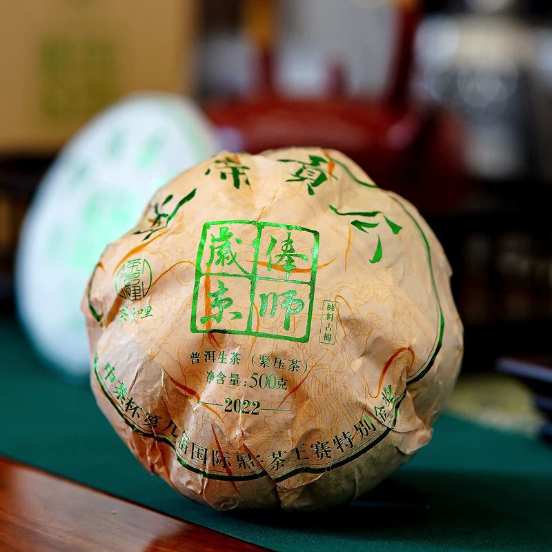 茶多哩2022年迷帝贡瓜 第七代迷帝古树春茶 普洱生茶 500克瓜盒装