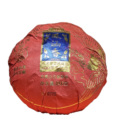 茶多哩2021年凤涵香墨江景星凤凰山单株古树春茶1000克金瓜礼盒装