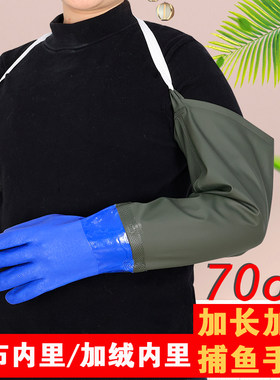 耐磨防水手套防油防滑
