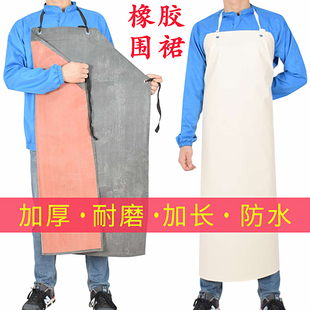 橡胶防水围裙加厚耐油耐酸碱耐磨肉食加工屠宰场食堂厨房围裙围腰