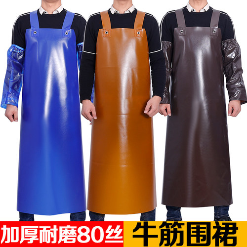 牛筋防水围裙加厚耐磨石材围腰