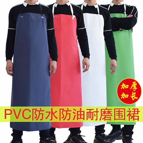 加厚防油pvc水产宠物65丝围裙