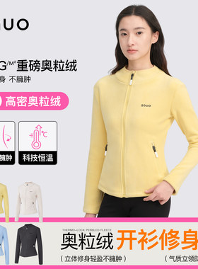 zauo奥粒绒修身保暖抓绒立领外套