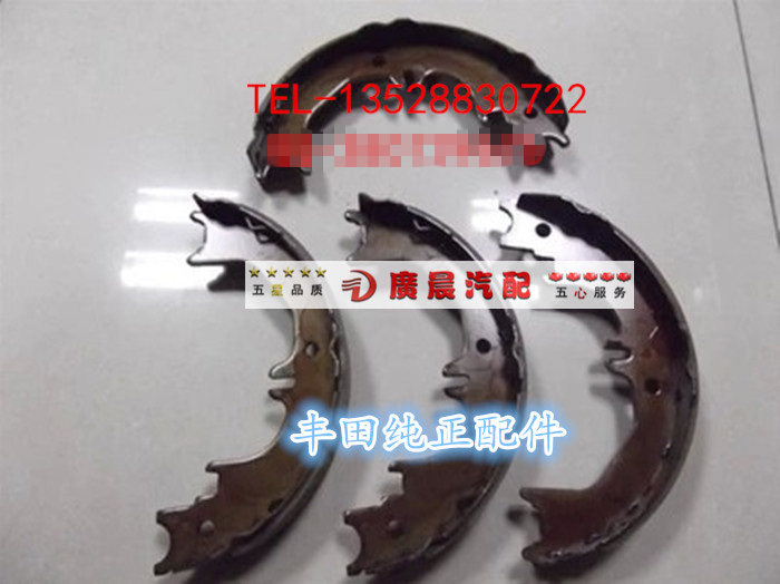 丰田凯美瑞RAV4皇冠 卡罗拉花冠威驰 锐志普拉多 汉兰达手刹片 皮图片