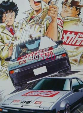 FUJIMI 富士美1/24 车漫画MECHA-DOC CELICA XX拼装模型 车模